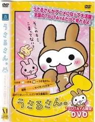 2025年最新】うさるさんの人気アイテム - メルカリ