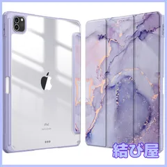 【特価】Fintie iPad Pro 11 ケース 2022/ 2021/ 2020/2018 11インチ 透明バックカバー Apple Pencil 収納可能 Apple Pencil 2 ワイヤレス充電対応 三つ折スタンド スリープ機能 軽量 薄型 傷つ