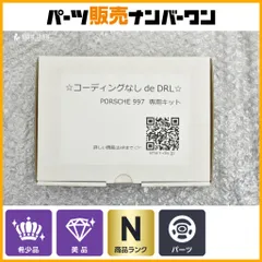 2026年最新】SMART スマート デイライトキットの人気アイテム - メルカリ