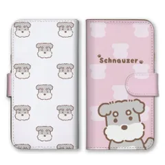 iPhone14Pro ケース 手帳型 アイフォン14 プロ スマホケース シュナウザー ミニチュアシュナウザー 犬 イヌ いぬ 動物 韓国 可愛い かわいい イラスト 手書き おしゃれ パステルカラー  カラー02