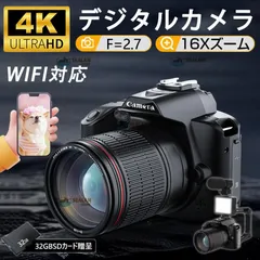 デジタルカメラ 安い 一眼レフ ビデオカメラ 4K 6400万画素 IRナイトビジョン 16倍ズーム 電子手ブレ補正 デジカメ WIFI対応 2024新品