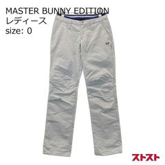 Master Bunny Edition パンツ サイズ0 - メルカリ