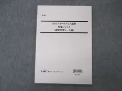 2024年最新】弁理士 馬場の人気アイテム - メルカリ