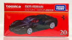 タカラトミー トミカプレミアム エンツォ フェラーリ(トミカプレミアム発売記念仕様) 20