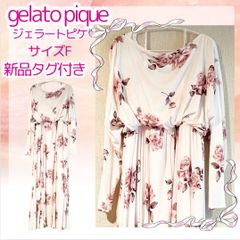 ☆新品タグ付き☆gelato pique  ジェラードピケ　カップ付きルームウェア　ローズ柄　ロングワンピース　 穴口恵子着用品♡