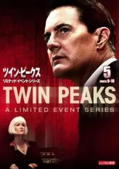 2025年最新】ツインピークス dvdの人気アイテム - メルカリ