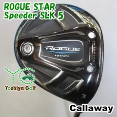 2024年最新】ROGUE star フェアウェイウッドの人気アイテム - メルカリ 