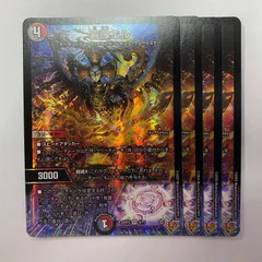 25RP2V9 喜像エル 4枚