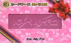 【中古】小物(男性) 藤ヶ谷太輔 8番カードケース(ピンク) 「Kis-My-Ft2 当りくじ(2014年)」