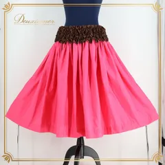 フラダンス 衣装 パウスカート ピンク系 フラ ダンス シングル LAVLE'A HAWAII 日本製 レッスン 茶 無地 フリル 華やか ハワイアン アロハ 明るい 練習 ボリューム 鮮やか ブラウン系