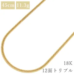 2025年最新】K18YGトリプルカラーの人気アイテム - メルカリ