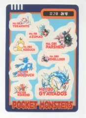 2025年最新】ポケモンハンカチの人気アイテム - メルカリ