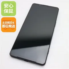 【美品】Xperia 1 VI 256GB ブラック レンタル] ソニー Xperia 1 VI 256GB ブラック - Rentio[レンティオ]