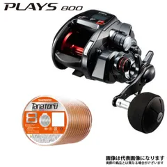 シマノ(SHIMANO) 電動リール PLAYS 800新品未使用 SHIMANO PLAYS 800 電動リール