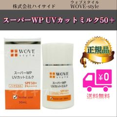 WOVEstyle ウォブスタイル