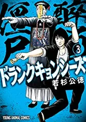 キョンシー　コミック本 　セット キョンシーX 1〜4巻 完結 マンガ 全4巻セット 全巻初版発行 匿名