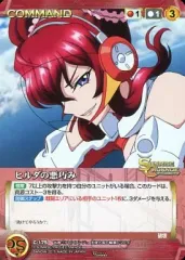 2025年最新】クロスアンジュ クルセイドの人気アイテム - メルカリ