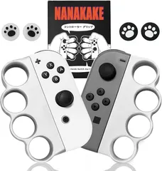 Nanakake Fit Boxing/Fit 2対応 コントローラー グリップ 親指キャップ 4個入り Nintendo Switch Joy-Con用 ボクシング ゲーム 人間工学設計 大人と子供向け スイッチ ジョイコン用(White)