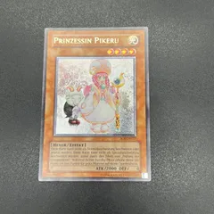 2025年最新】遊戯王 ピケル レリーフの人気アイテム - メルカリ