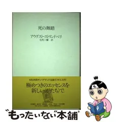 2024年最新】毛利三彌の人気アイテム - メルカリ