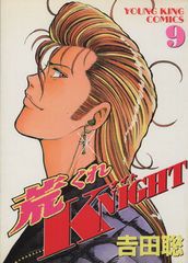 田中宏3作品まとめ売り　※別売り可※ KIPPO 6巻 漫画 YKコミックス 田中宏 少年画報社（青年