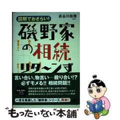 2024年最新】長谷川昴の人気アイテム - メルカリ