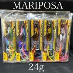 スプーンジグ　マリポーサ　24g  各色　シーバス　青物　ヒラメ　マゴチ　タイ　メタルジグ　スプーン