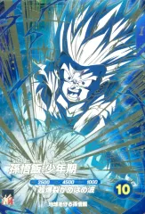 【中古】ﾄﾞﾗｺﾞﾝﾎﾞｰﾙｽｰﾊﾟｰﾀﾞｲﾊﾞｰｽﾞ SDV5-008[GDR]：孫悟飯：少年期