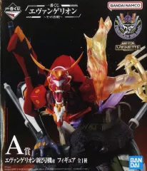 2025年最新】新2号機α 一番くじの人気アイテム - メルカリ