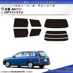 絶品新品☆広角ドレスアップサイドミラー　ADバン（Y10）　90/05～96/04　アウトバーン 外装