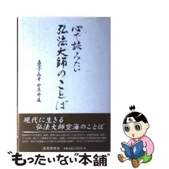 2024年最新】砂原秀遍の人気アイテム - メルカリ