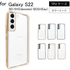 美品 au Galaxy S22 SIMフリー ガラスフィルム+ケース+箱付き 2025年最新】galaxy s22 auの人気アイテム - メルカリ