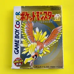 ゲームボーイ - 超レア❗️ポケモンゲームボーイソフト 金 未