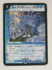 オリジンオブパーフェクトギア　1box 魔導黙示録 オリジンオブパーフェクトギア 1box