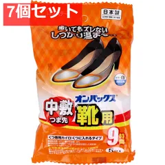 オンパックス 中敷つま先 靴用 くつに入れるタイプ 白 5足入 7個セット まとめ売りのサムネイル