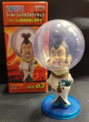 2025年最新】チャルロス聖 フィギュアの人気アイテム - メルカリ