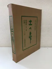 値下げ　今井 政之   茶碗　状態良好 箱書き有り 値下げ 今井 政之 茶碗 状態良好 箱書き有り