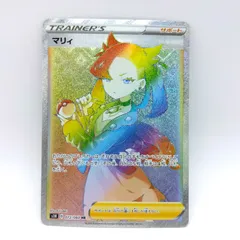 ポケモンカード マリィ hr｜Yahoo!フリマ（旧PayPayフリマ）