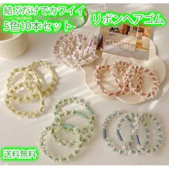 ヘアゴム あざ美 パステルカラー ゆるふわ オーガンジー