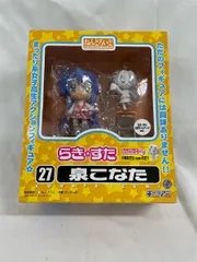 ねんどろいど　らき⭐︎すた 泉こなた　埼玉新聞Ver. 27 ねんどろいど 泉こなた 埼玉新聞65周年記念Ver. 「らき☆すた