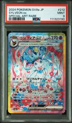PSA9 オリジンディアルガVSTAR UR s12a 260/172 PSA9鑑定済〕オリジンディアルガVSTAR【UR】{260/172}