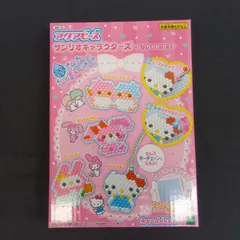 【新品未開封】アクアビーズ Aquabeads サンリオキャラクターズ つくっちゃお!セット AM-10 日本製 エポック社 EPOCH メイキングトイ ハローキティ マイメロディ リトルツインスターズ ぼんぼんりぼん ハンドメイド 水でくっつくビーズアート