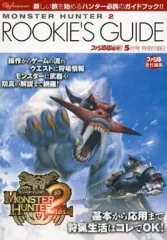 2025年最新】ファミ通wavedvdの人気アイテム - メルカリ