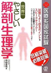 2026年最新】中田圭介の人気アイテム - メルカリ