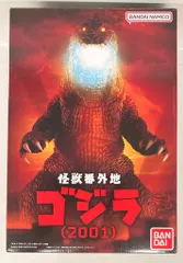 【中古・開封済】オマケ付 バンダイ 怪獣番外地 ゴジラ1954 ポスターカラー版 bii-dama_52996520