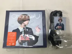 2025年最新】緑黄色社会 channel u 限定の人気アイテム - メルカリ