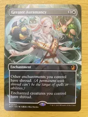 MTG 偉大なるオーラ術 英語 アニメ絵 - カードショップくじから@プロフ