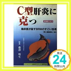 2024年最新】深海鮫エキス スクアレンの人気アイテム - メルカリ