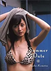 2025年最新】小松彩夏 写真集の人気アイテム - メルカリ