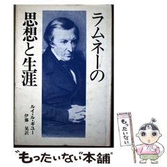 真田広之 「L'homme」ロォム写真集～英隆ハナブサリュウ - メルカリ